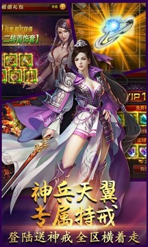 快手藍(lán)月游戲截圖2