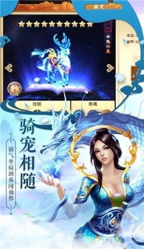 萬靈歸一游戲截圖1
