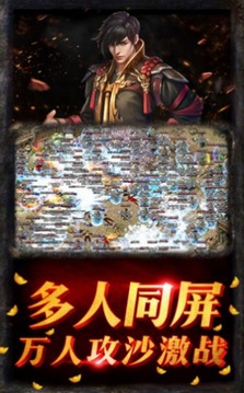 諸神國(guó)度傳奇游戲截圖1