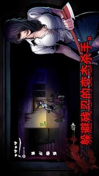 昏迷禁入校園2游戲截圖3