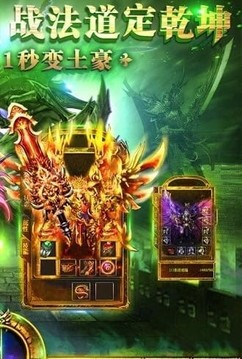 鎮(zhèn)派群俠單職業(yè)游戲截圖3
