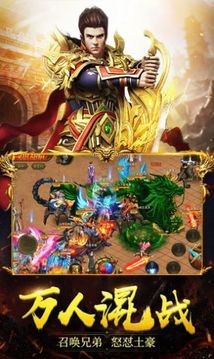 斗破沙城之一刀烈火游戲截圖3
