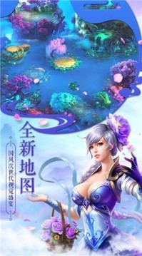 靈夢(mèng)奇緣游戲截圖3
