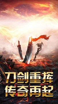 鎮(zhèn)派群俠三端游戲截圖3