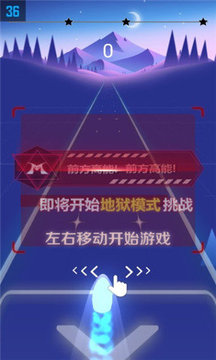子彈節(jié)奏2游戲截圖2