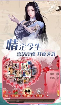 妖神姬綠色服游戲截圖2
