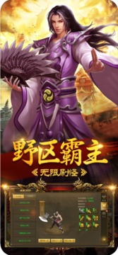 超級(jí)加速單職業(yè)游戲截圖3