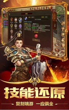 藍(lán)羽神途九職業(yè)游戲截圖2