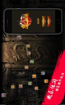 王者圣域之至尊藍(lán)月游戲截圖3