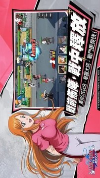 死神羈絆之刃游戲截圖2
