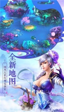 萬靈歸一游戲截圖3