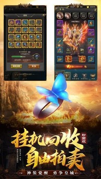 2021復(fù)古冰雪游戲截圖3