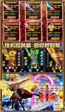 月兒神途三職業(yè)游戲截圖2