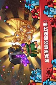 覺(jué)醒勇士韓服游戲截圖4
