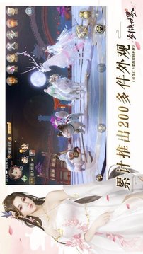 逆武凌天游戲截圖2