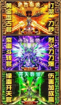 月兒神途三職業(yè)游戲截圖3