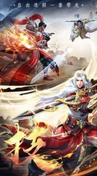 滄月神州行游戲截圖1