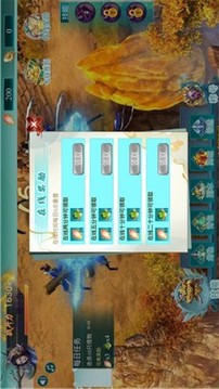 仙俠界域游戲截圖1