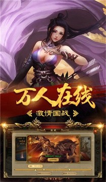終極冰雪傳奇游戲截圖1