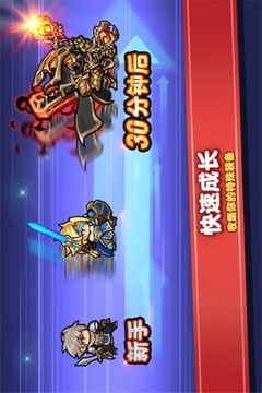 覺(jué)醒勇士韓服游戲截圖2