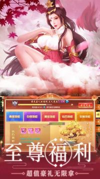 俠客游仙俠劫游戲截圖3