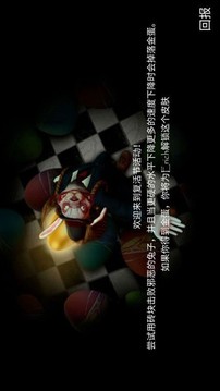埃里希桑的安魂曲游戲截圖2