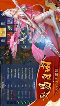 橫推劍道游戲截圖1