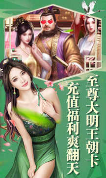 俠影尋仙游戲截圖2