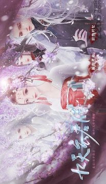 九天玄君傳游戲截圖3