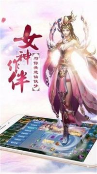 劍下離歌游戲截圖1