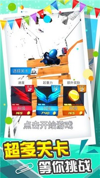 城市急速滑行游戲截圖2
