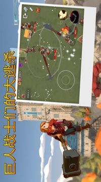 終極巨人大作戰(zhàn)游戲截圖3