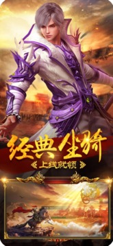 超級(jí)加速單職業(yè)游戲截圖2