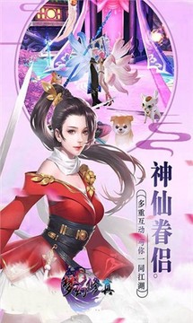 人影江湖游戲截圖4
