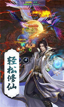 云華仙蹤游戲截圖2