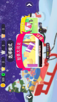 小糖人挑戰(zhàn)賽游戲截圖5