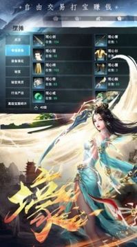 滄月神州行游戲截圖2