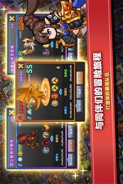 覺(jué)醒勇士韓服游戲截圖1