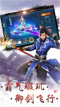無界之戰(zhàn)游戲截圖1
