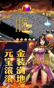 神都降魔散人游戲截圖2