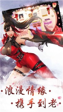 無界之戰(zhàn)游戲截圖3