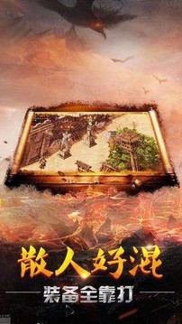 原始傳奇藍月游戲截圖1