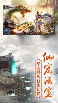 九幽帝主游戲截圖1