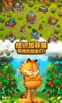 部落族群冬季探險(xiǎn)游戲截圖3