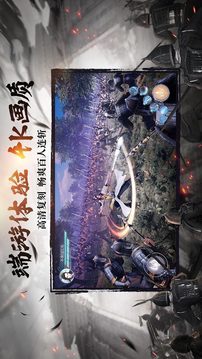 點(diǎn)創(chuàng)御龍征途游戲截圖3