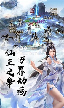 軒轅誅仙錄游戲截圖4