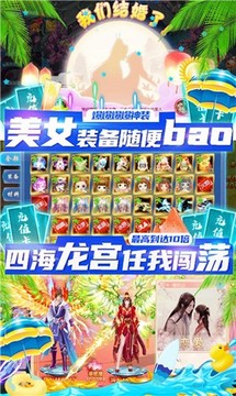 三生劍神游戲截圖3