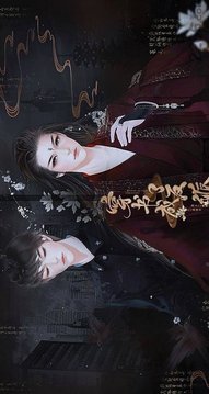 穿書成了反派閃藝游戲截圖1