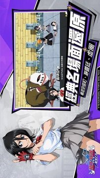 死神羈絆之刃游戲截圖3