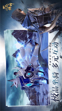無心禪師游戲截圖3